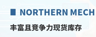 Northern Mechatronics�ḻ�Ҿ������ֻ����